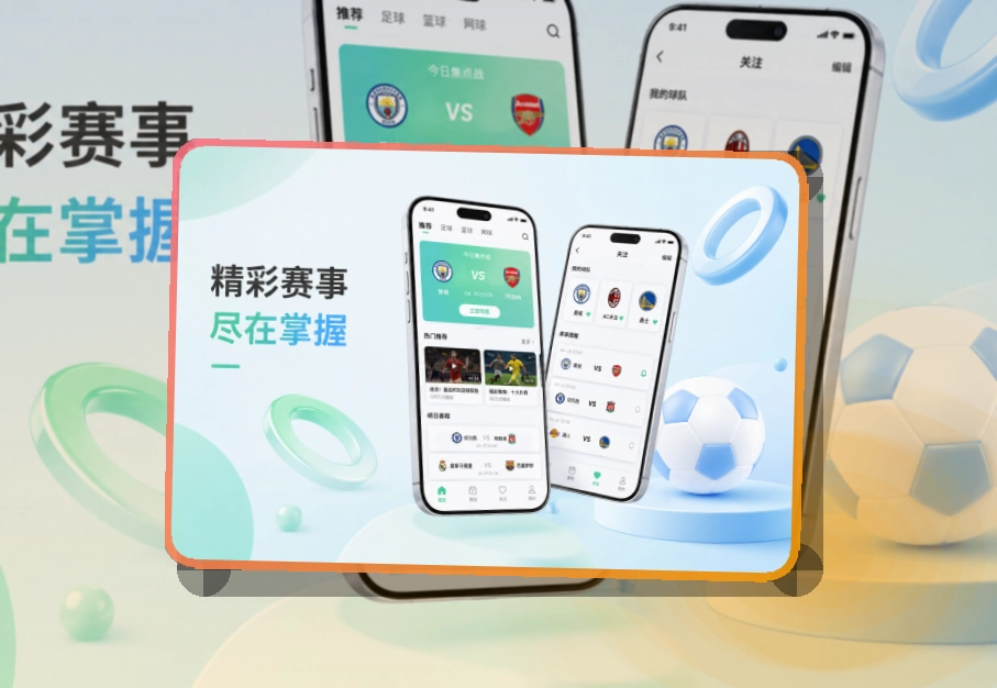 pg游戏手机端赛事入口界面