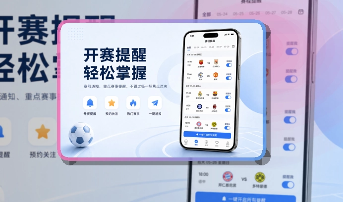 pg游戏APP访问示意图
